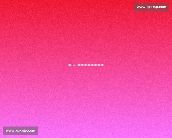 中超第 20 轮爆冷夜：争冠格局大乱，保级逆袭掀波澜