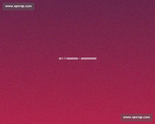 尤文 5-0 横扫艾因！双星双响 + 伊尔迪兹世界波点燃世俱杯