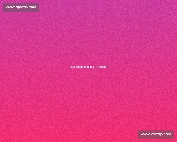 300 万解约金敲定！因莫比莱 1+1 合同重返意甲