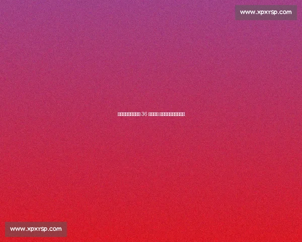 女排世锦赛：意大利 36 连胜加冕 中国第九日本亚洲登顶